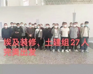 以色列建筑工出国劳务