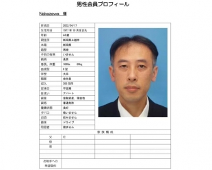 一手【日本婚嫁】---会员费超低！